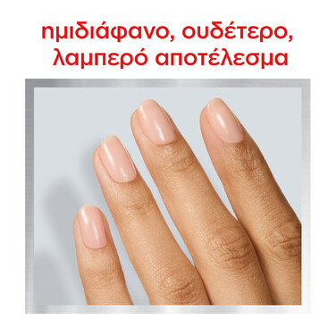 Essie to the rescue 1x13,5ml (φθορές από UV gel)