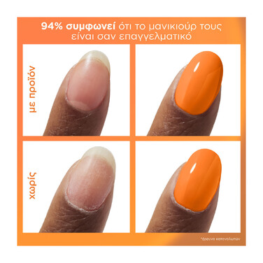Essie ready.prep.go - advanced cuticle remover 1x30ml